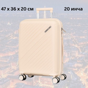 Практичен авио куфар с четири колелца, въртящи се нa 360 градуса, със заключане с шифър, полипропилен - CREAM 2333 20 инча